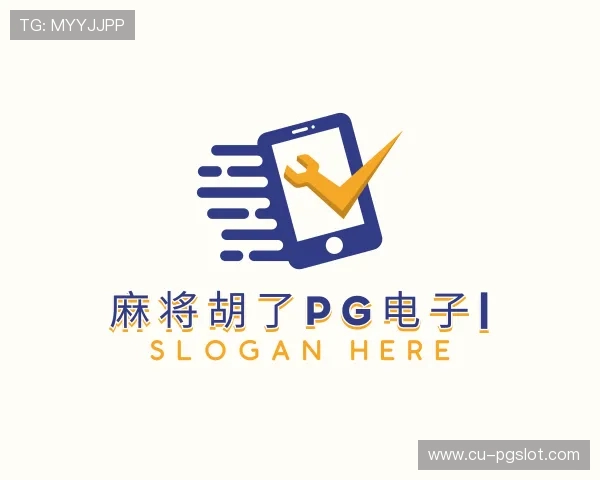 介绍麻将胡了PG电子